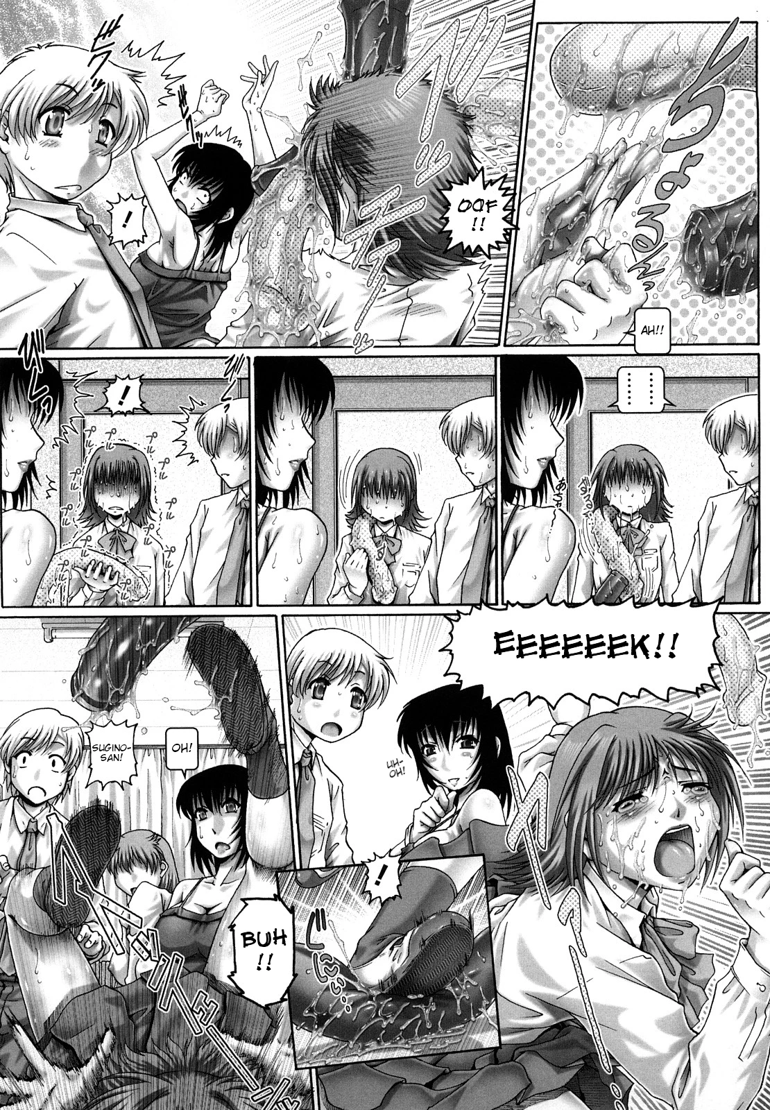 Manabi no Sono image number 78