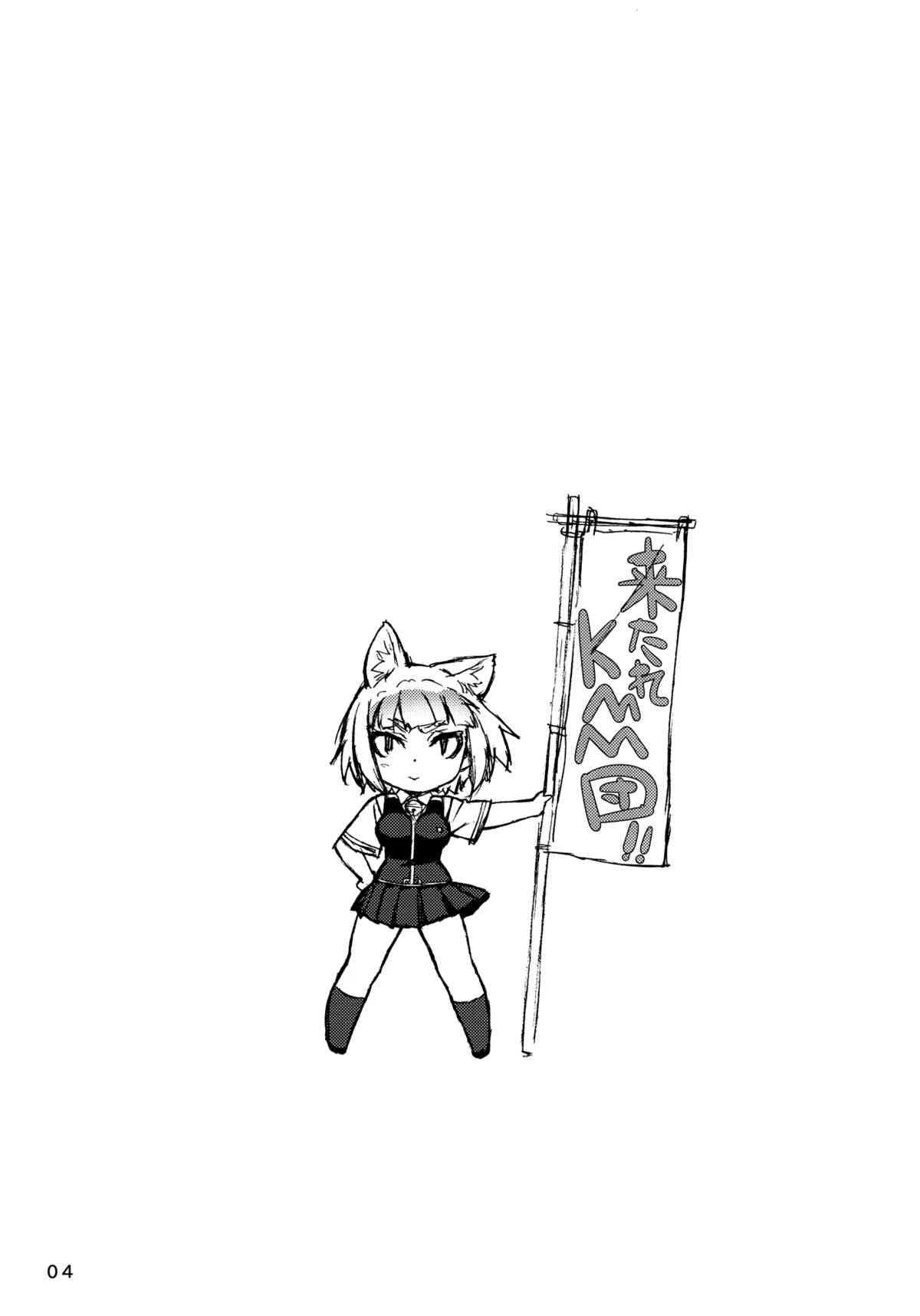 Leave it to Kagari-san  Kagari-san ni Omakase(Witch Craft Works) image number 2