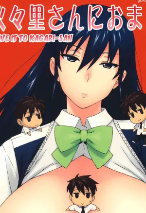 Leave it to Kagari-san  Kagari-san ni Omakase(Witch Craft Works)