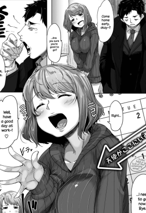 Bakuya - Daijoubu? Oppai Momu?  Are you alright? Do you need to rub some boobs? English