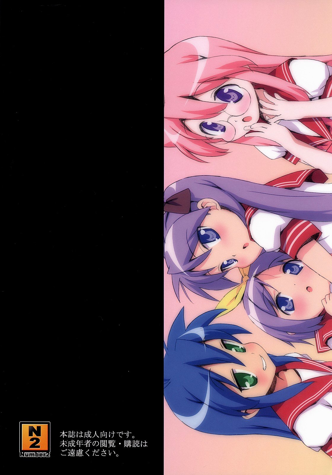 Lucky Play [Black and White ] image number 34