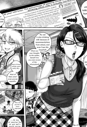 Im prescribing Mrs.Anal with some Anal Treatment!