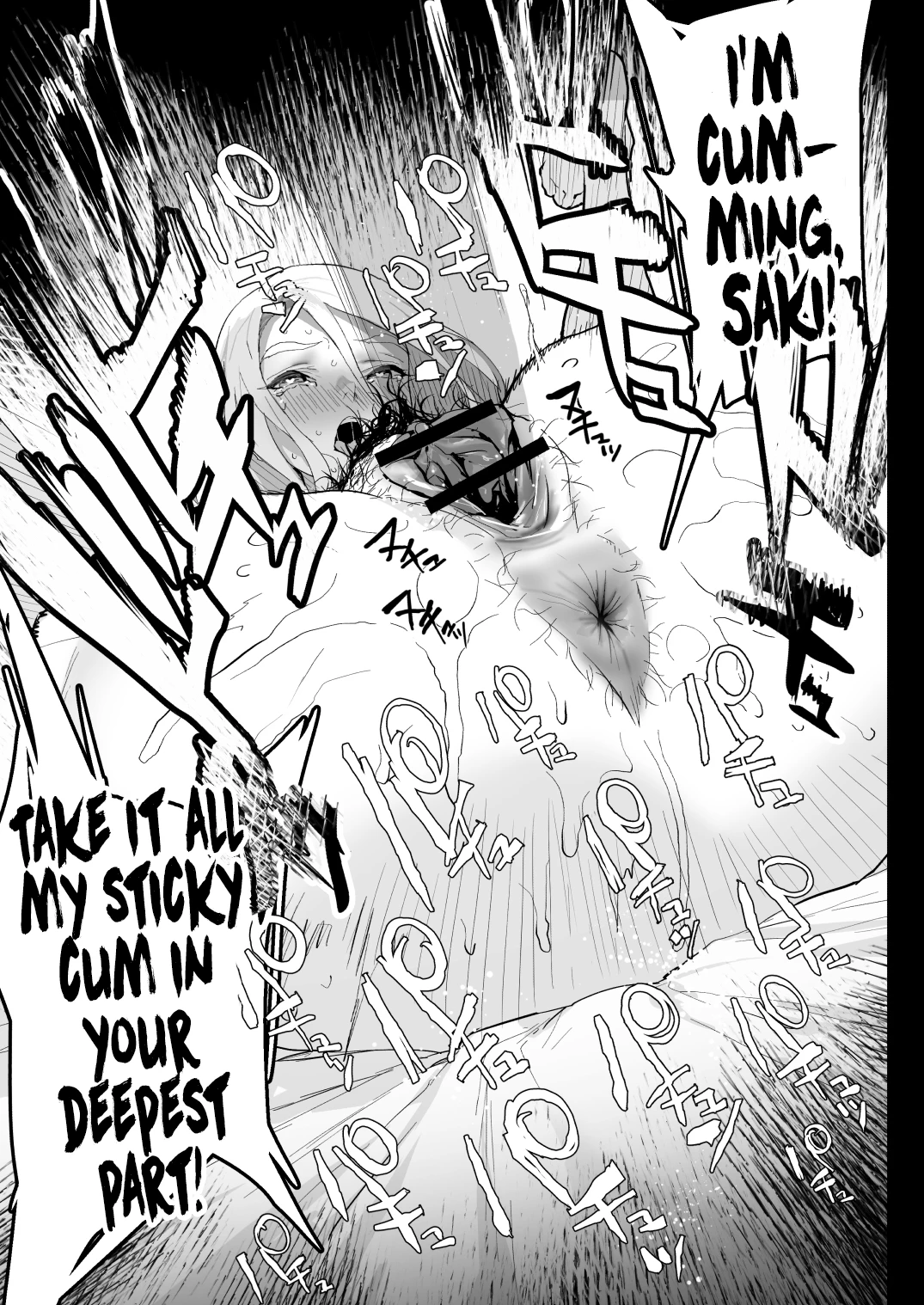 Cum  Me.  Watashi ni Dashinasai. image number 62