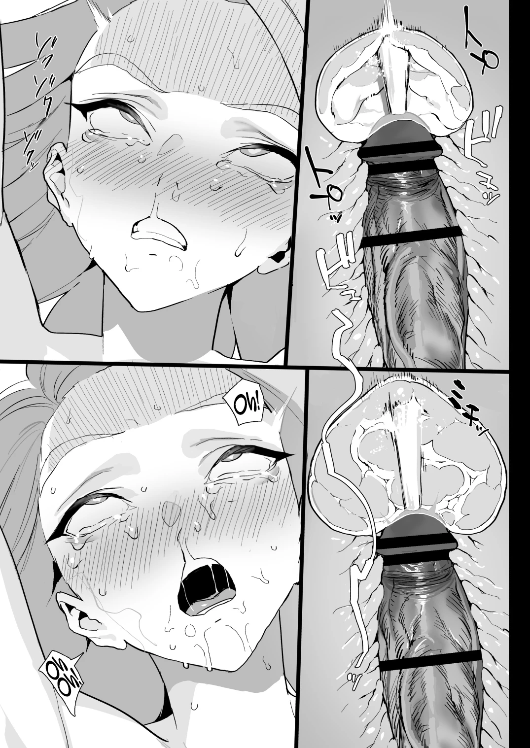 Cum  Me.  Watashi ni Dashinasai. image number 64