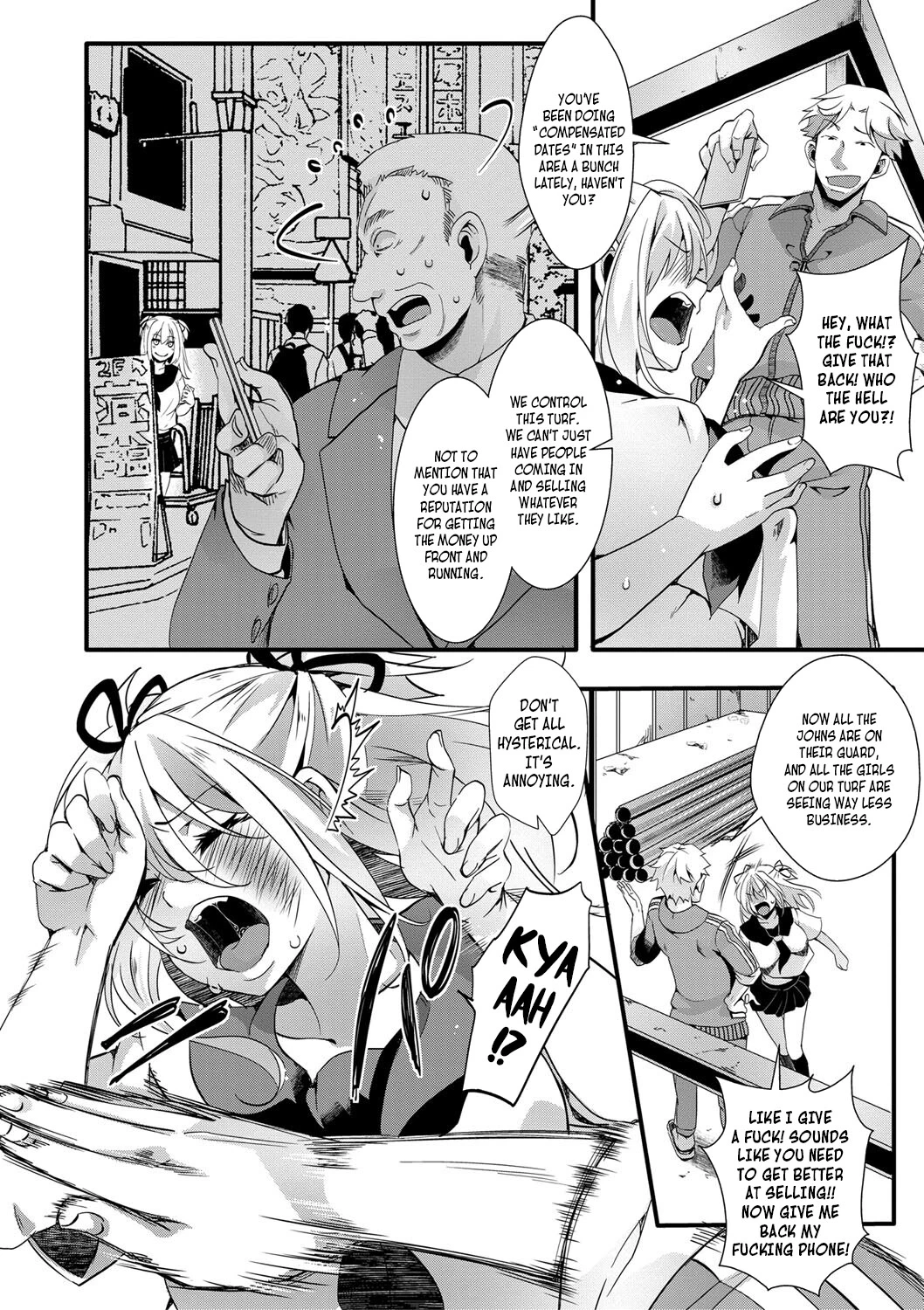 The Last Days of Mizuki, the Bratty High School Girl + AFTER image number 1