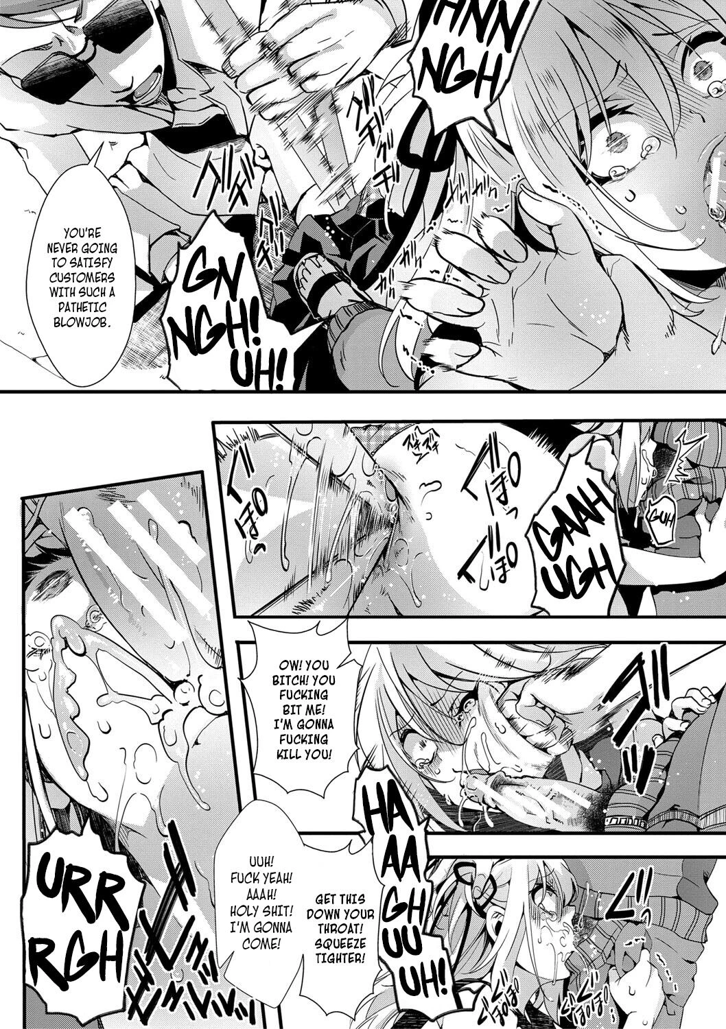 The Last Days of Mizuki, the Bratty High School Girl + AFTER image number 4