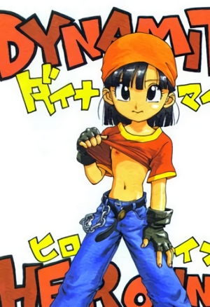 DYNAMITE HEROINE