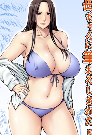 Losing my Virginity to my Mother the Former Swimsuit Model