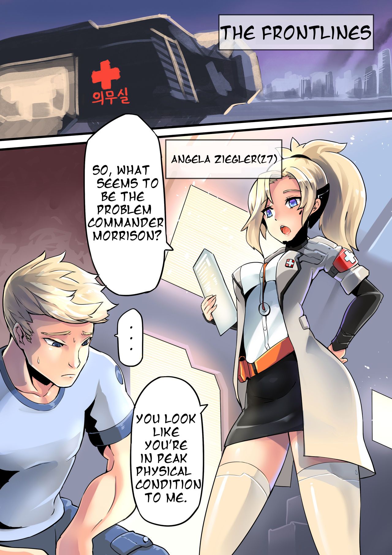 Mercy Therapy image number 1