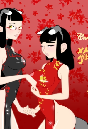 Year of the Dog