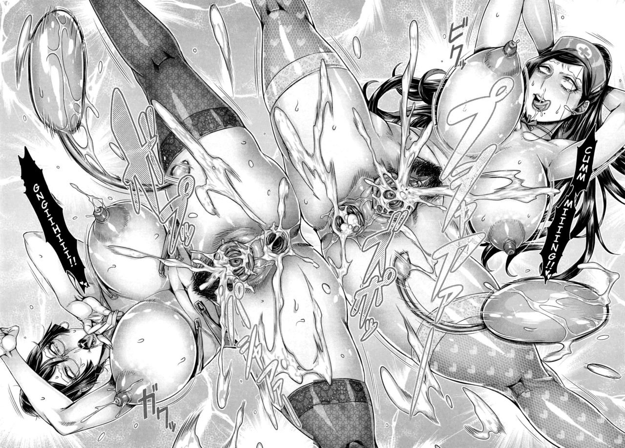 Junyoku kaihouku 5 image number 20