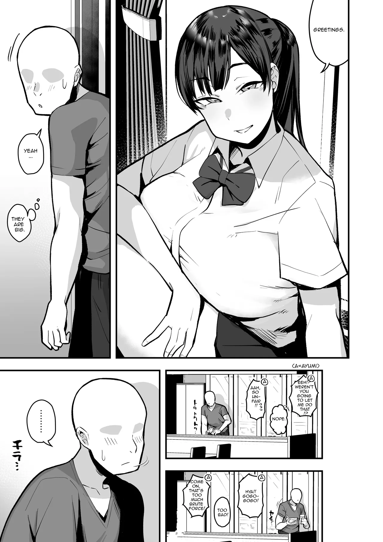 Imouto no Tomodachi ga Dosukebe Taishuu Feti Sugite, InCha no Ore to Kikenbi Nakadashi Hamemakuri image number 4