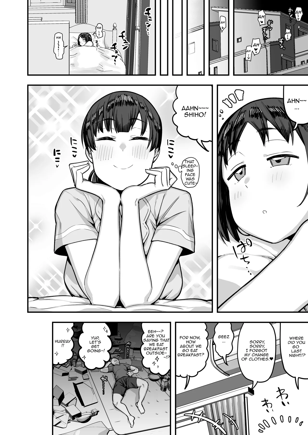 Imouto no Tomodachi ga Dosukebe Taishuu Feti Sugite, InCha no Ore to Kikenbi Nakadashi Hamemakuri image number 81