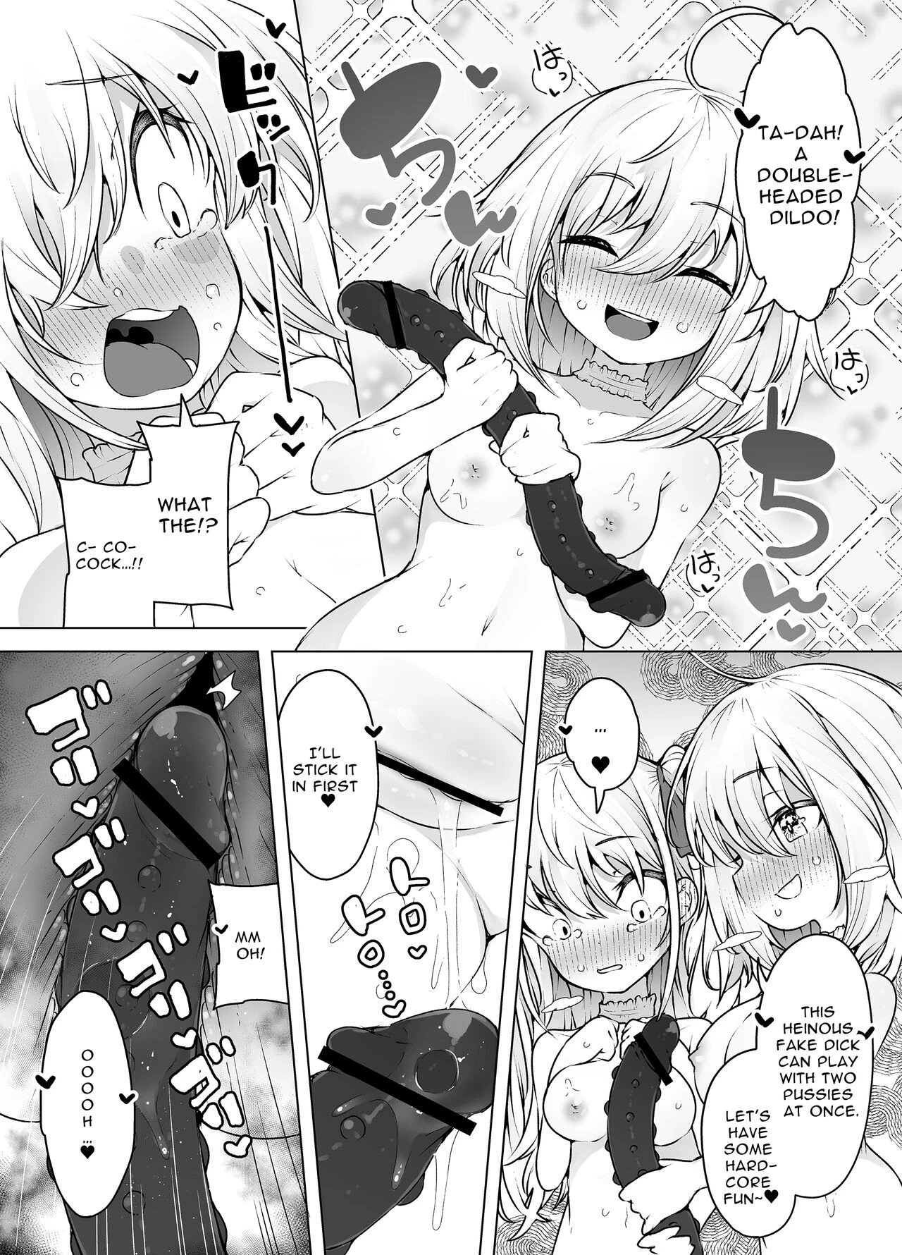 ~Livechat no Zeccyou Megami-tachi~ image number 18