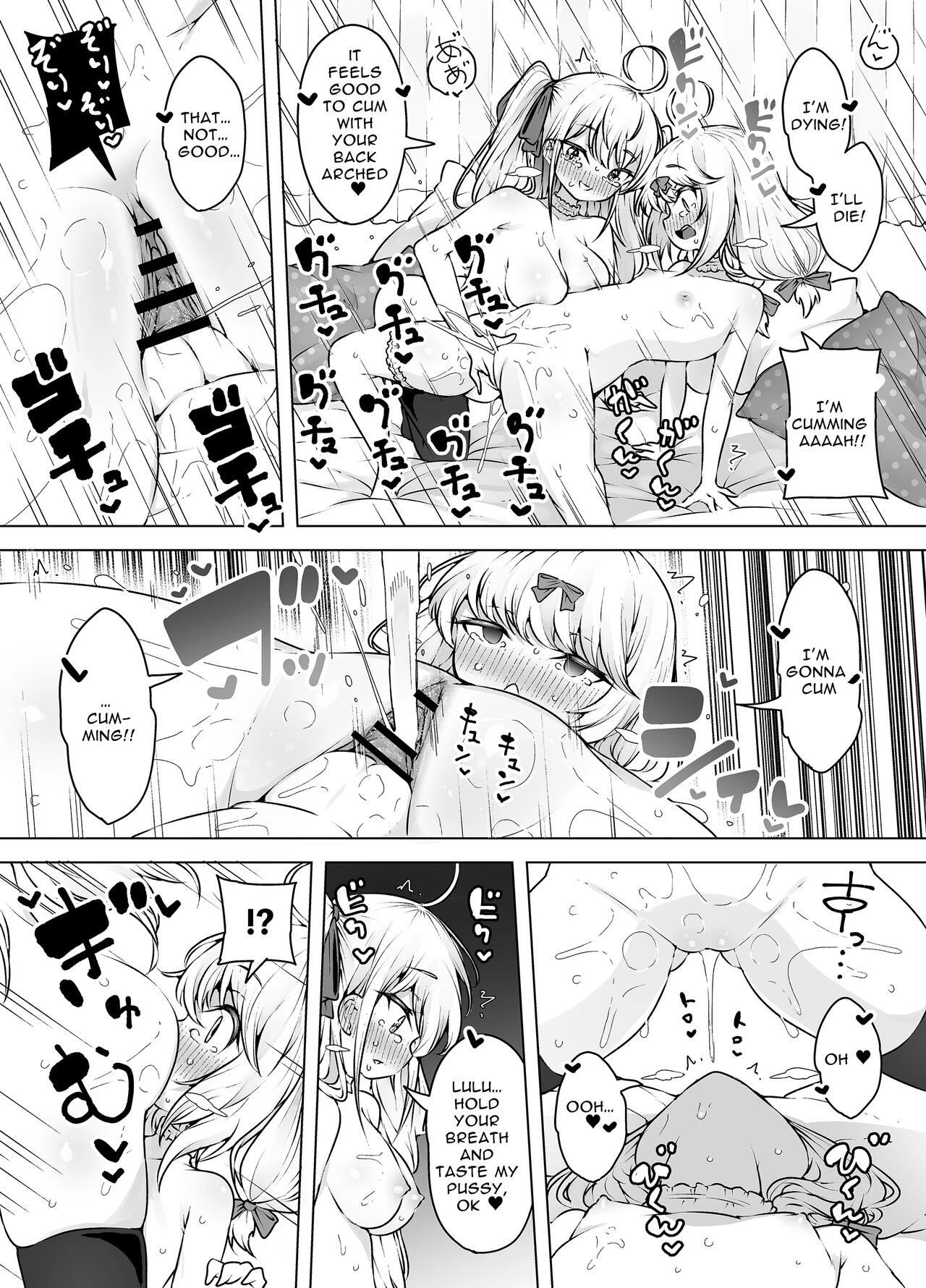 ~Livechat no Zeccyou Megami-tachi~ image number 31