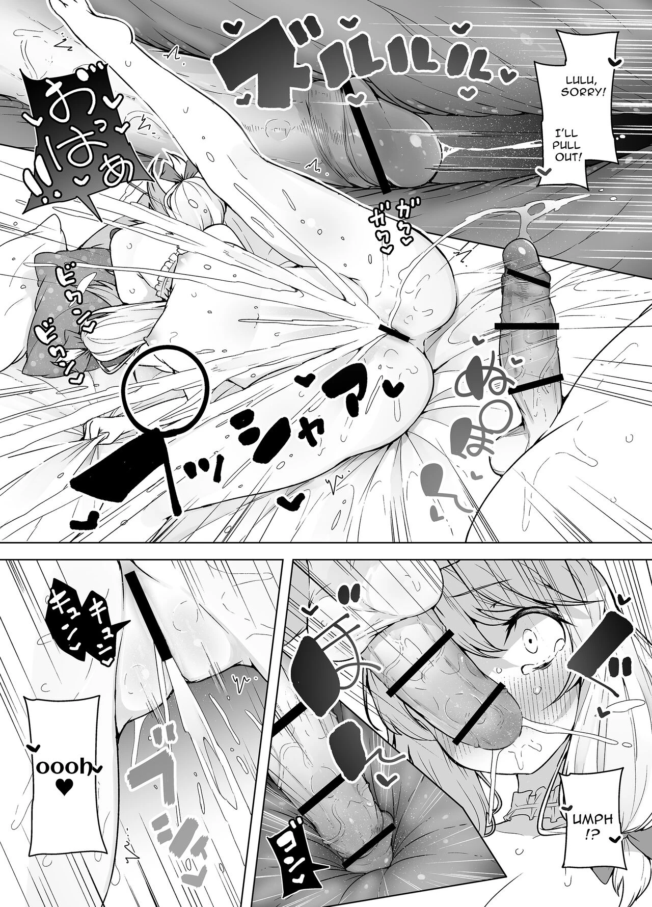 ~Livechat no Zeccyou Megami-tachi~ image number 47