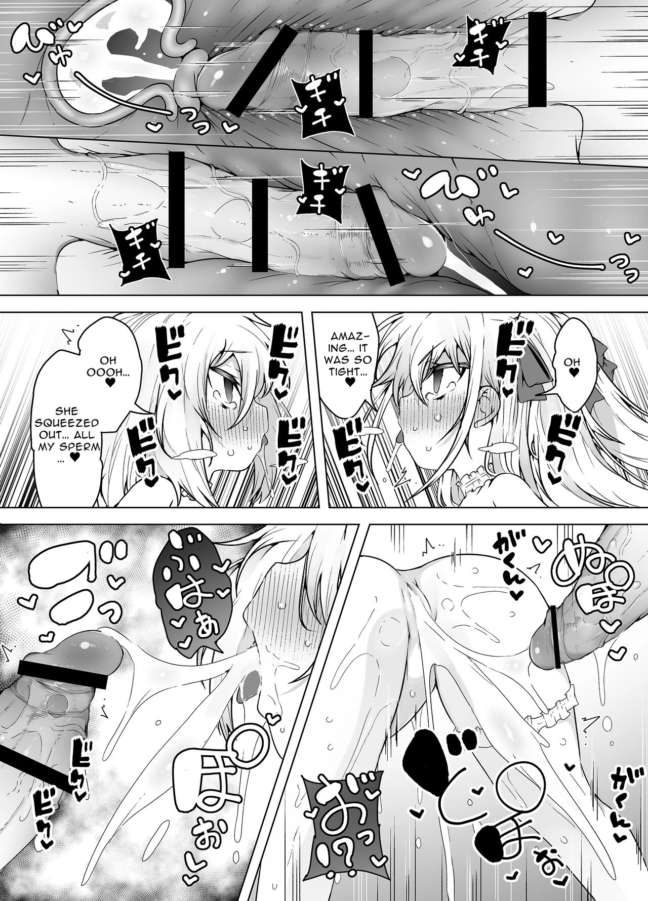 ~Livechat no Zeccyou Megami-tachi~ image number 50