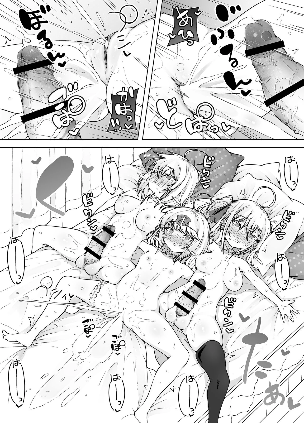 ~Livechat no Zeccyou Megami-tachi~ image number 56