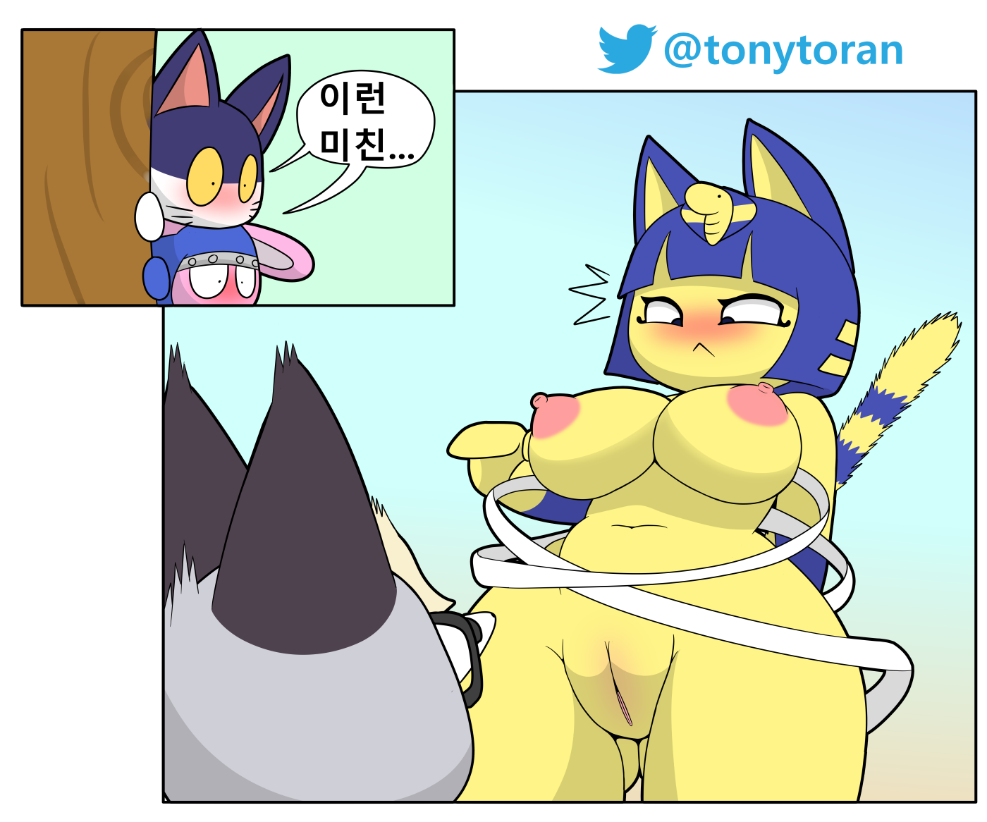 Ankha Compilation porn image number 140