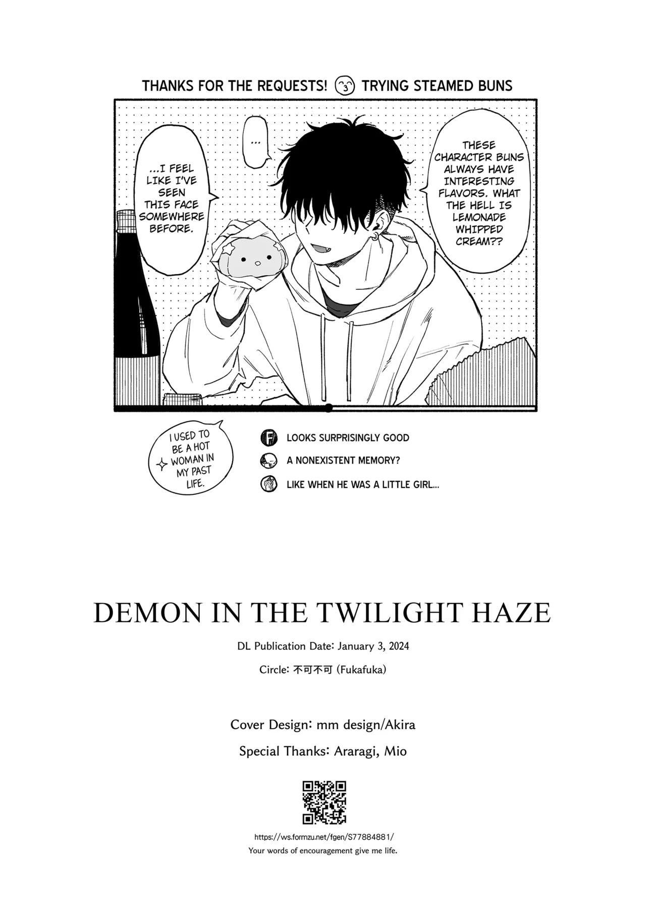 Demon in the Twilight Haze  Tasogare no Akuma image number 97