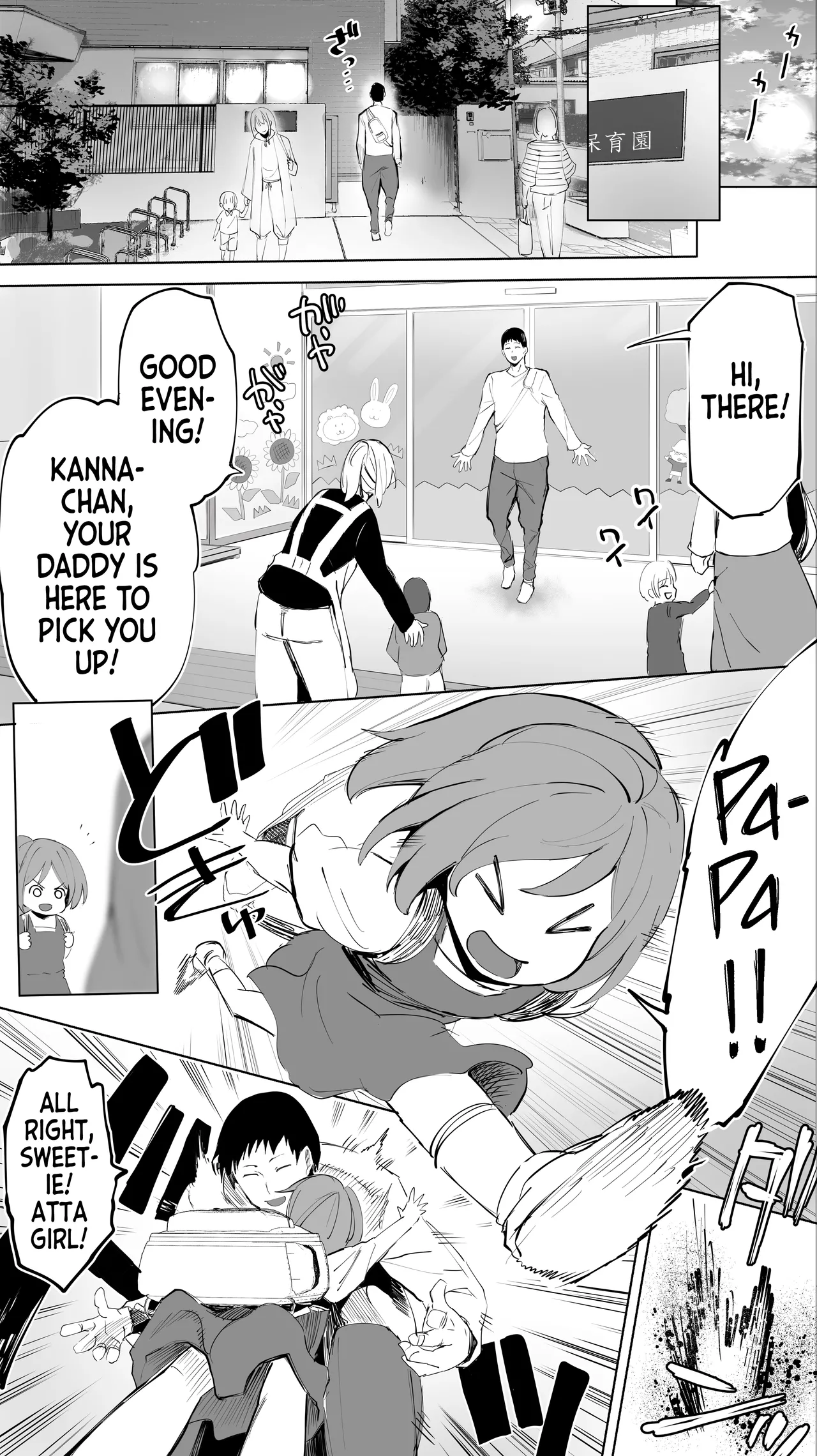 My Hometown Fuck Buddy. Nursery Teacher Ns Case  Jimoto no Hametomo. Kouhai no Hoikushi N image number 3