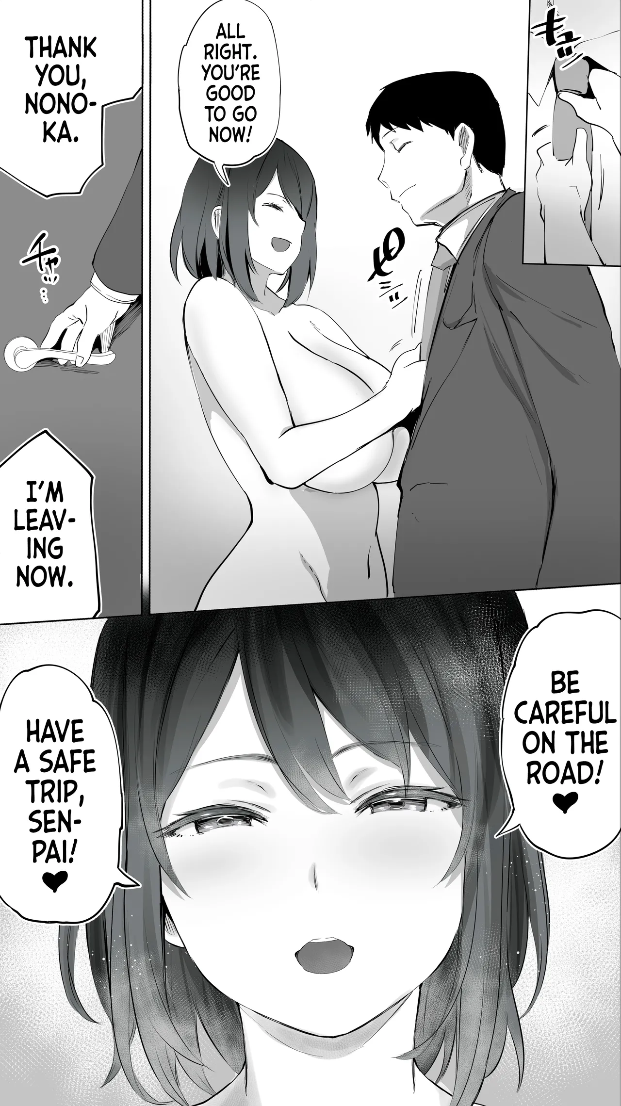 My Hometown Fuck Buddy. Nursery Teacher Ns Case  Jimoto no Hametomo. Kouhai no Hoikushi N image number 51