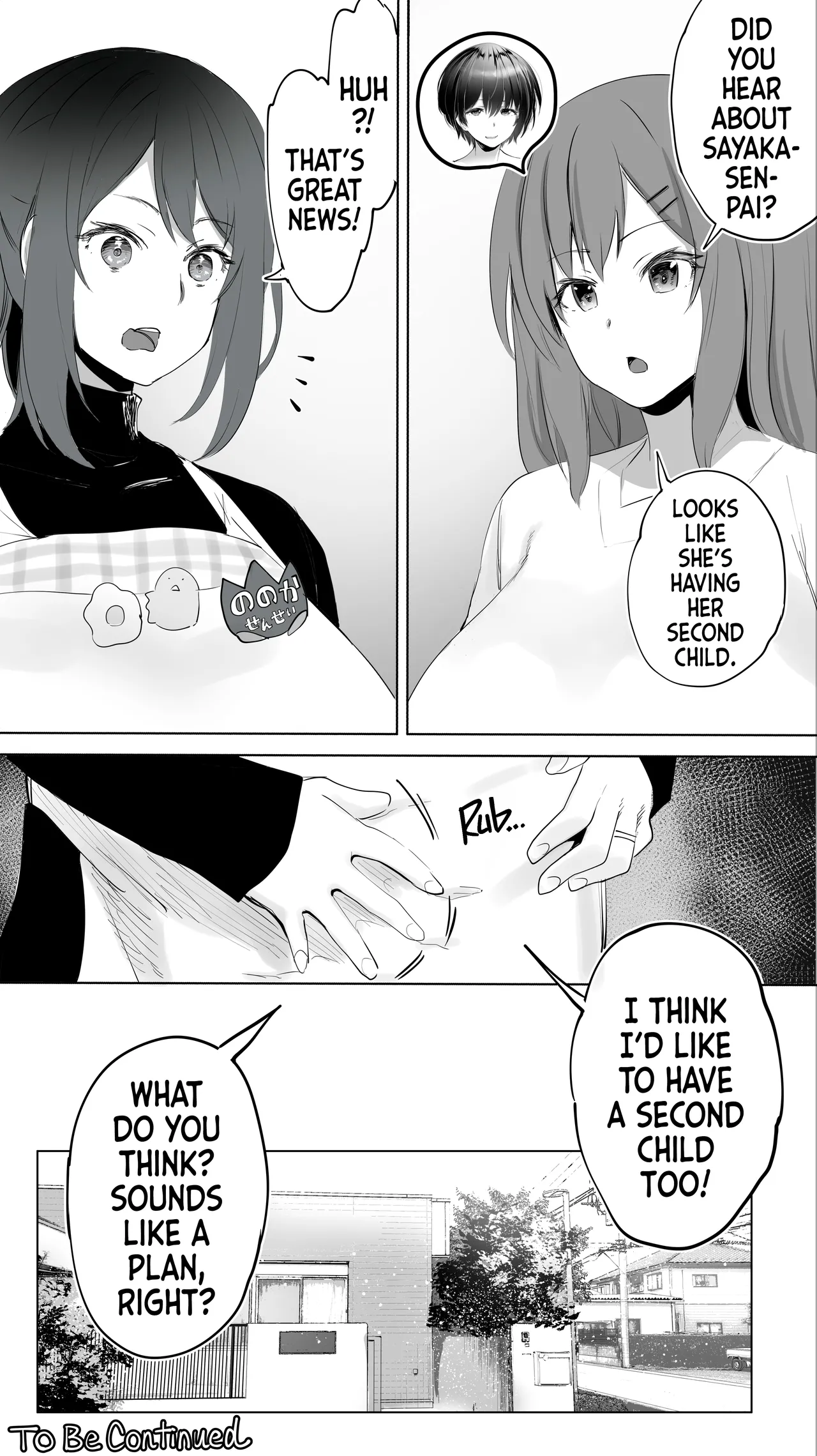 My Hometown Fuck Buddy. Nursery Teacher Ns Case  Jimoto no Hametomo. Kouhai no Hoikushi N image number 53