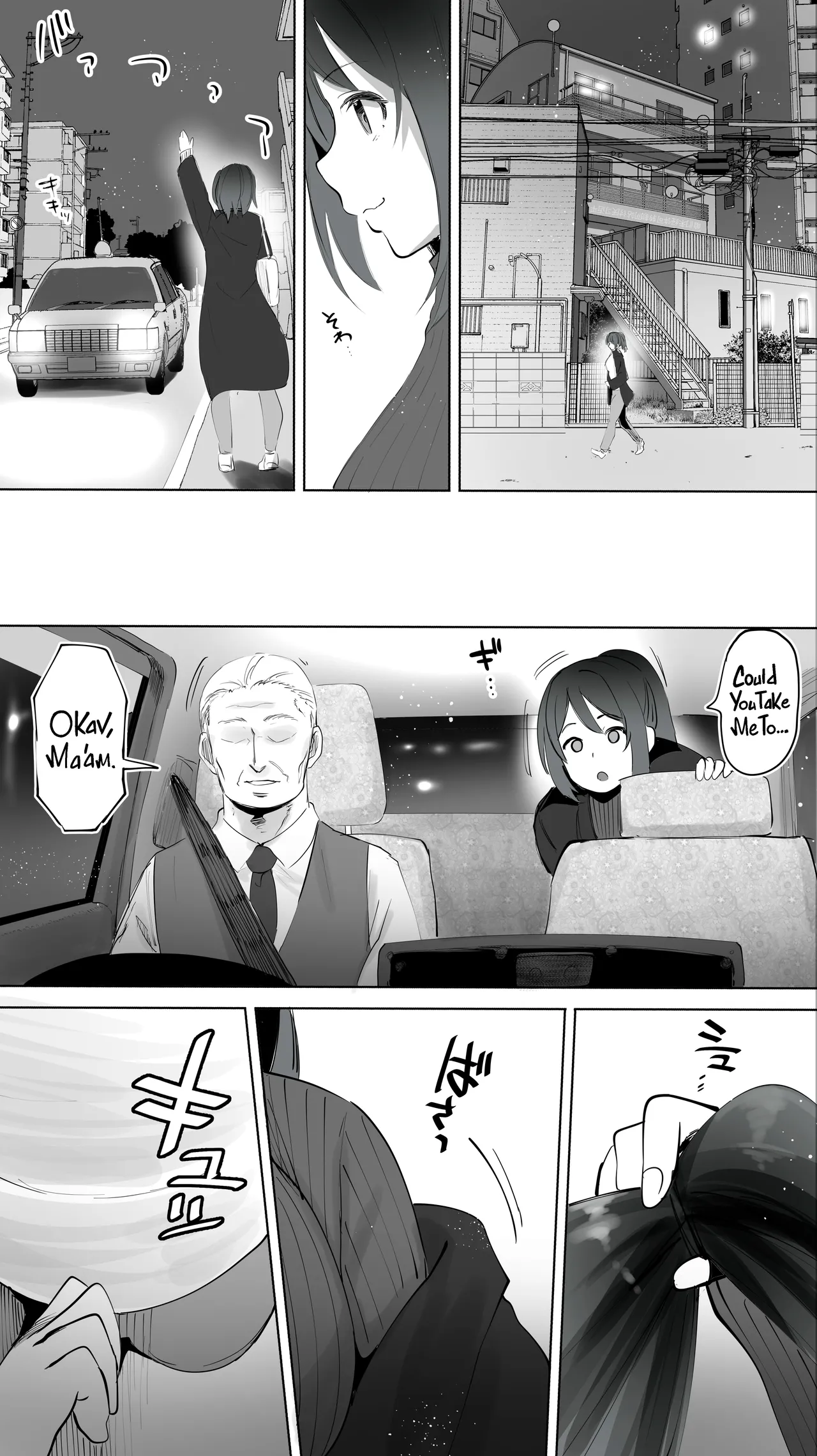 My Hometown Fuck Buddy. Nursery Teacher Ns Case  Jimoto no Hametomo. Kouhai no Hoikushi N image number 6