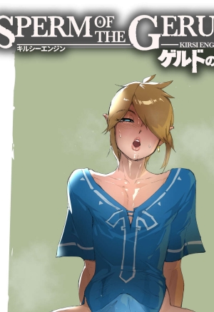 Kirsi - Sperm Of The Gerudo (the legend of zelda) yaoi