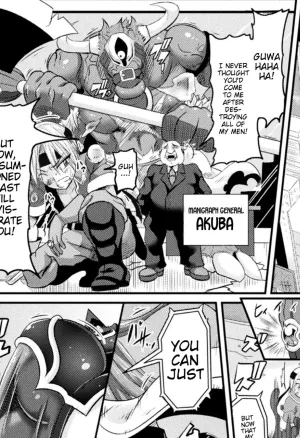 LOVE METER ~Netorareta Aibou