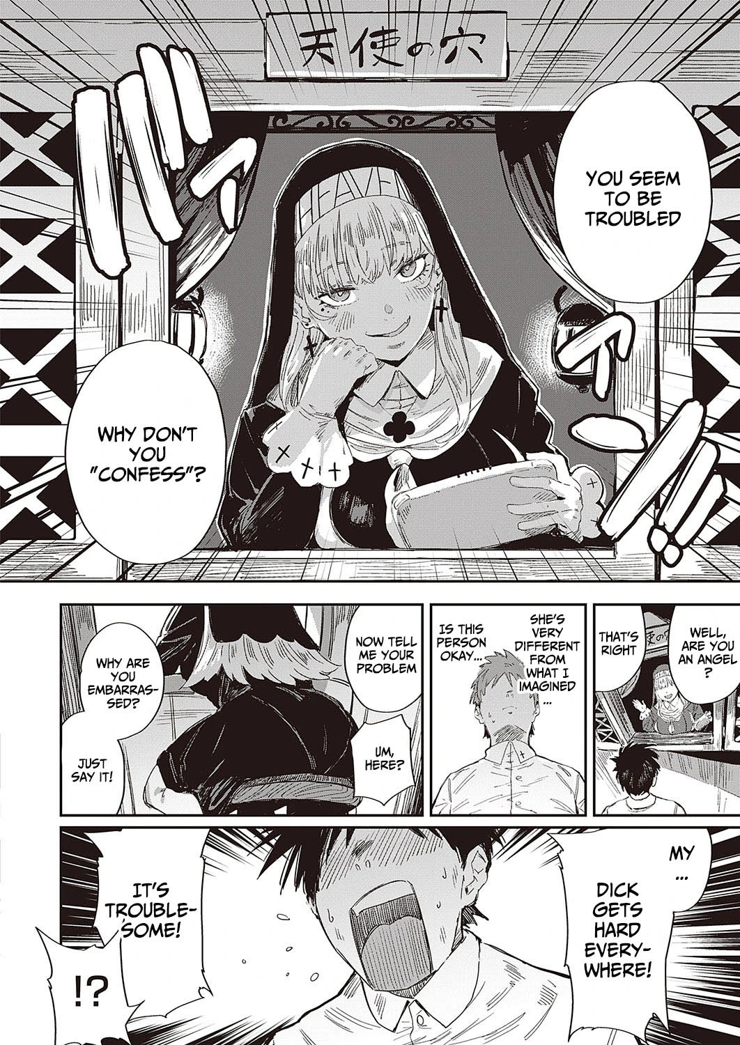 Angel Marie of the Holy Life Guidance Building  Seikatsu Shidoutou no Tenshi Marie image number 3