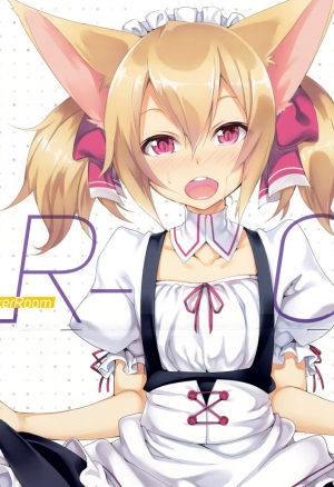 LockerRoom (100yen Locker) LR-06 (Sword Art Online) English