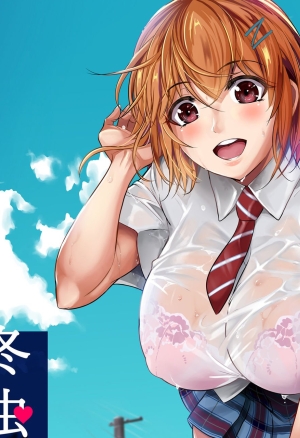 Touchuukasou 1