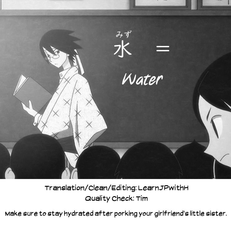 No Doubt, Even Better Than Sis...