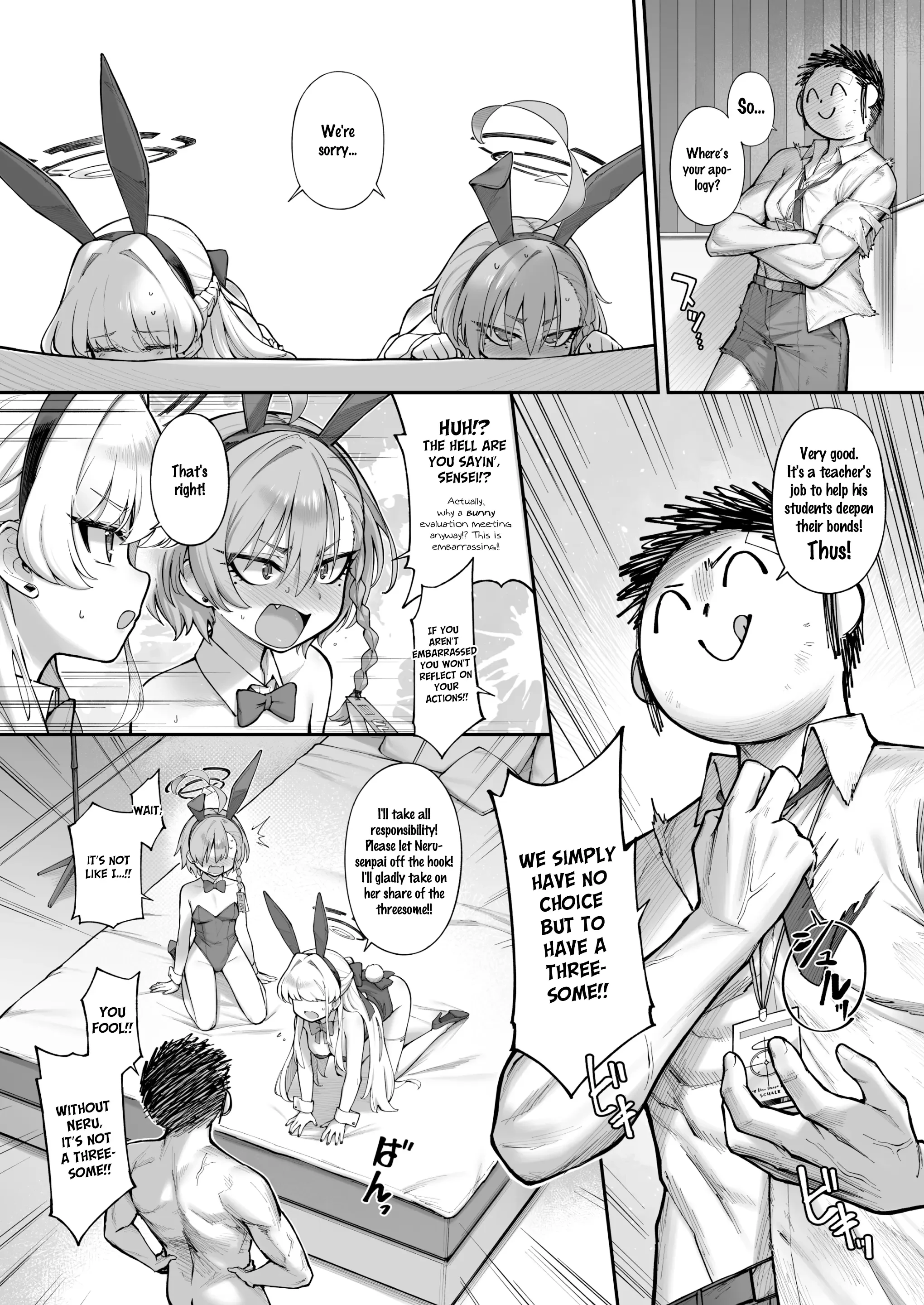 Neru-Toki Bedtime image number 13