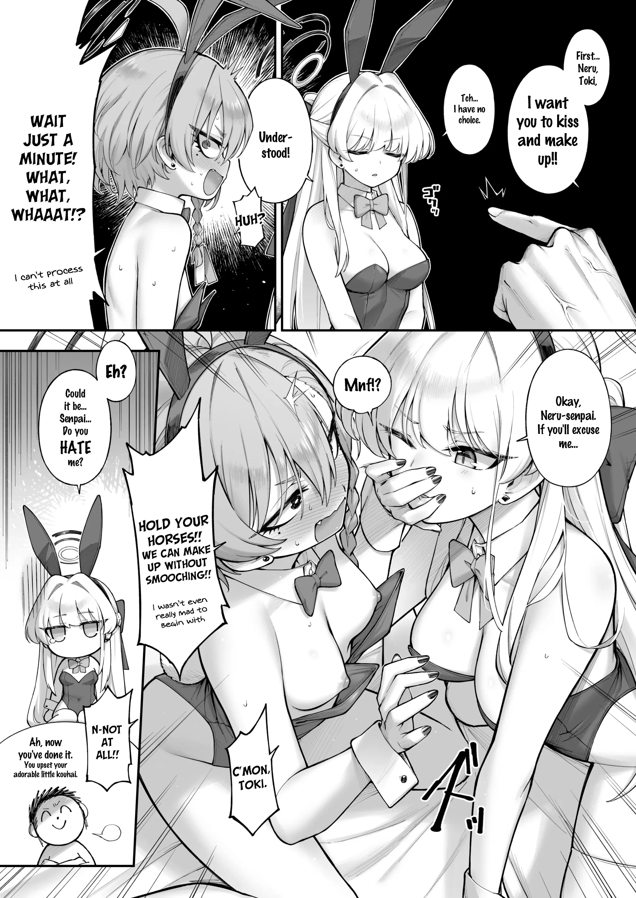 Neru-Toki Bedtime image number 14