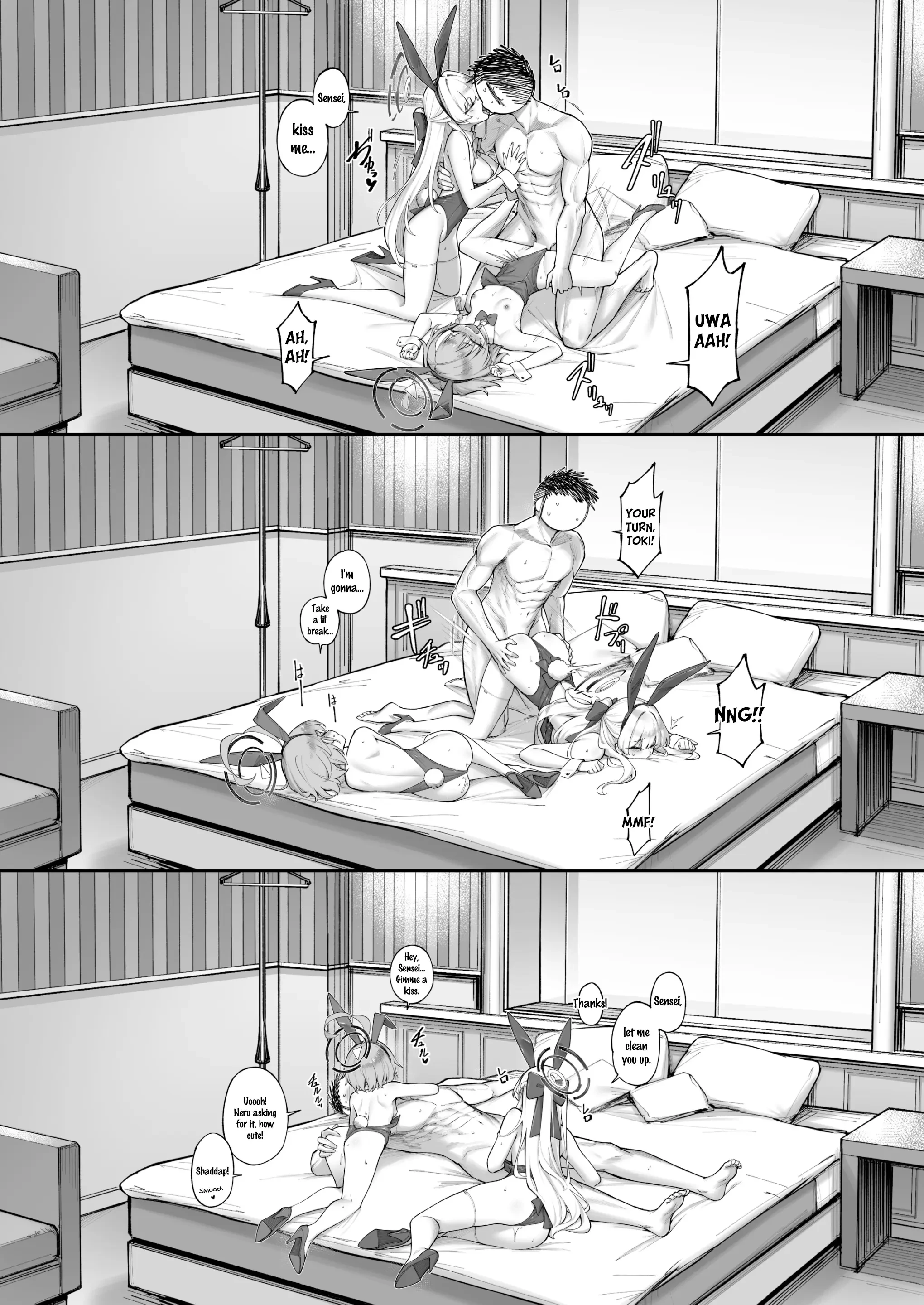 Neru-Toki Bedtime image number 21
