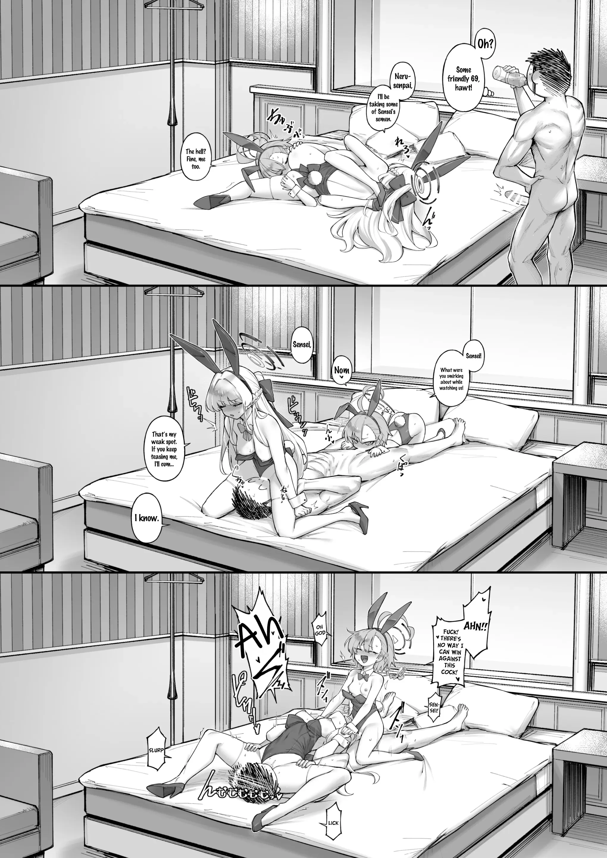 Neru-Toki Bedtime image number 22