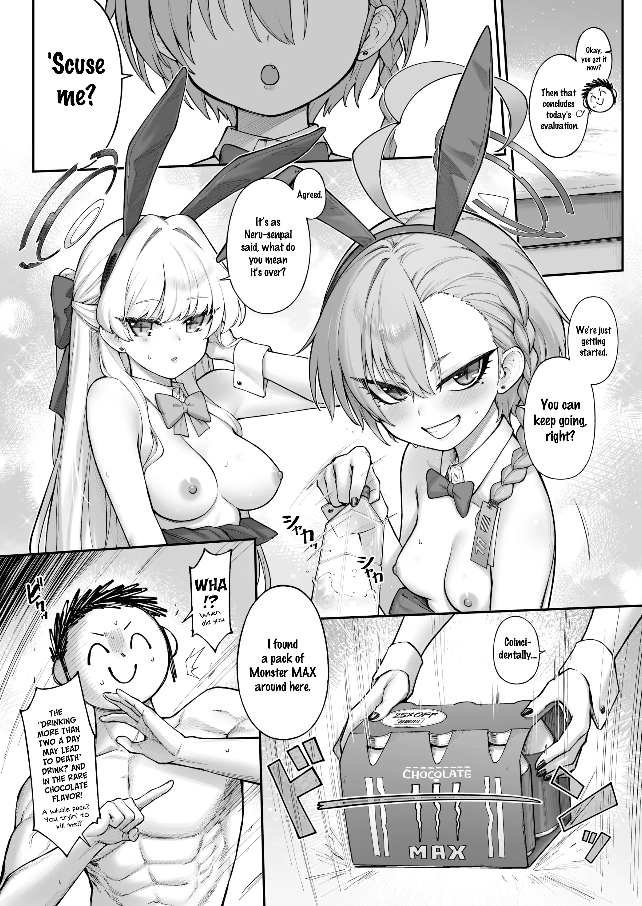 Neru-Toki Bedtime image number 23