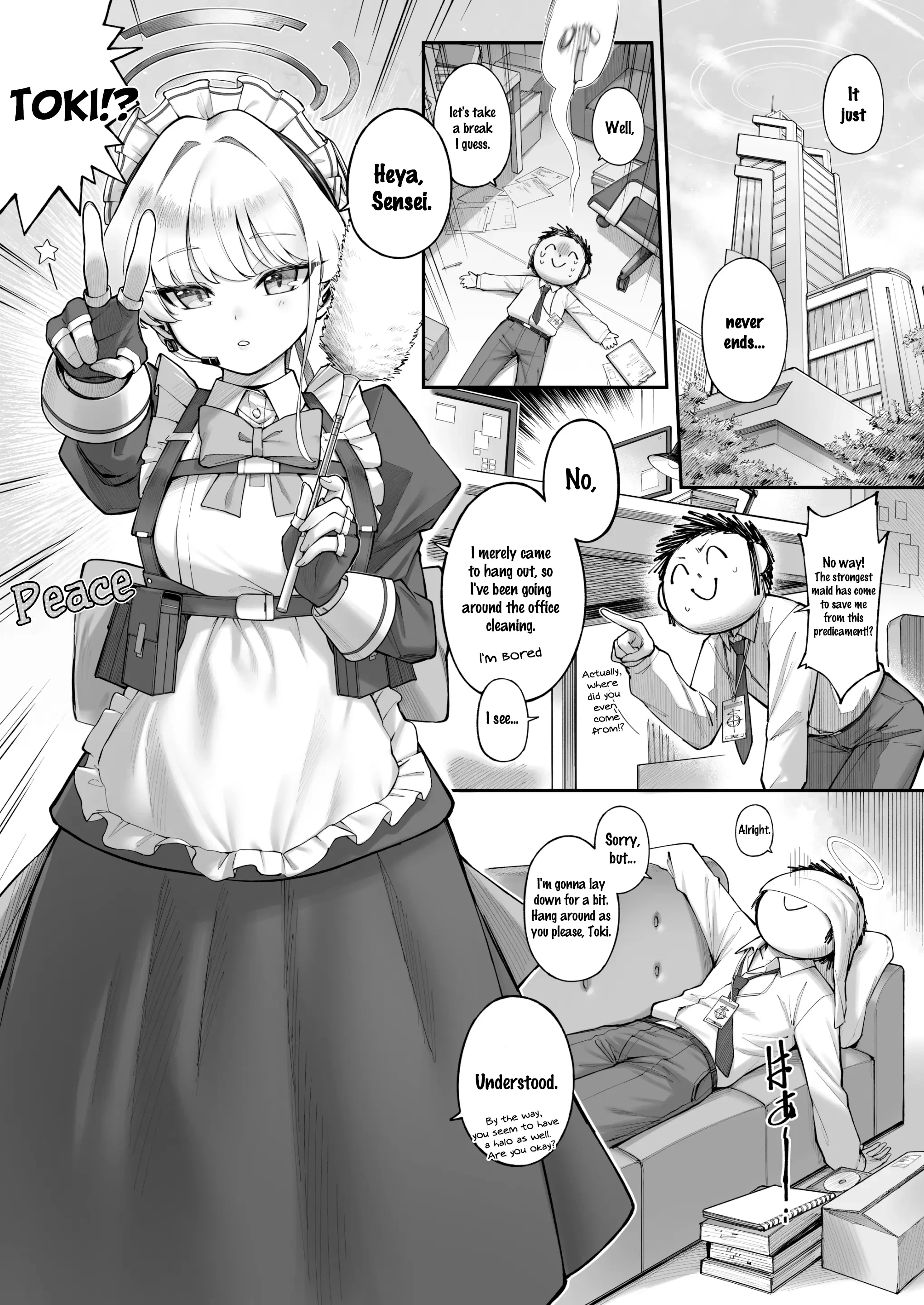 Neru-Toki Bedtime image number 3