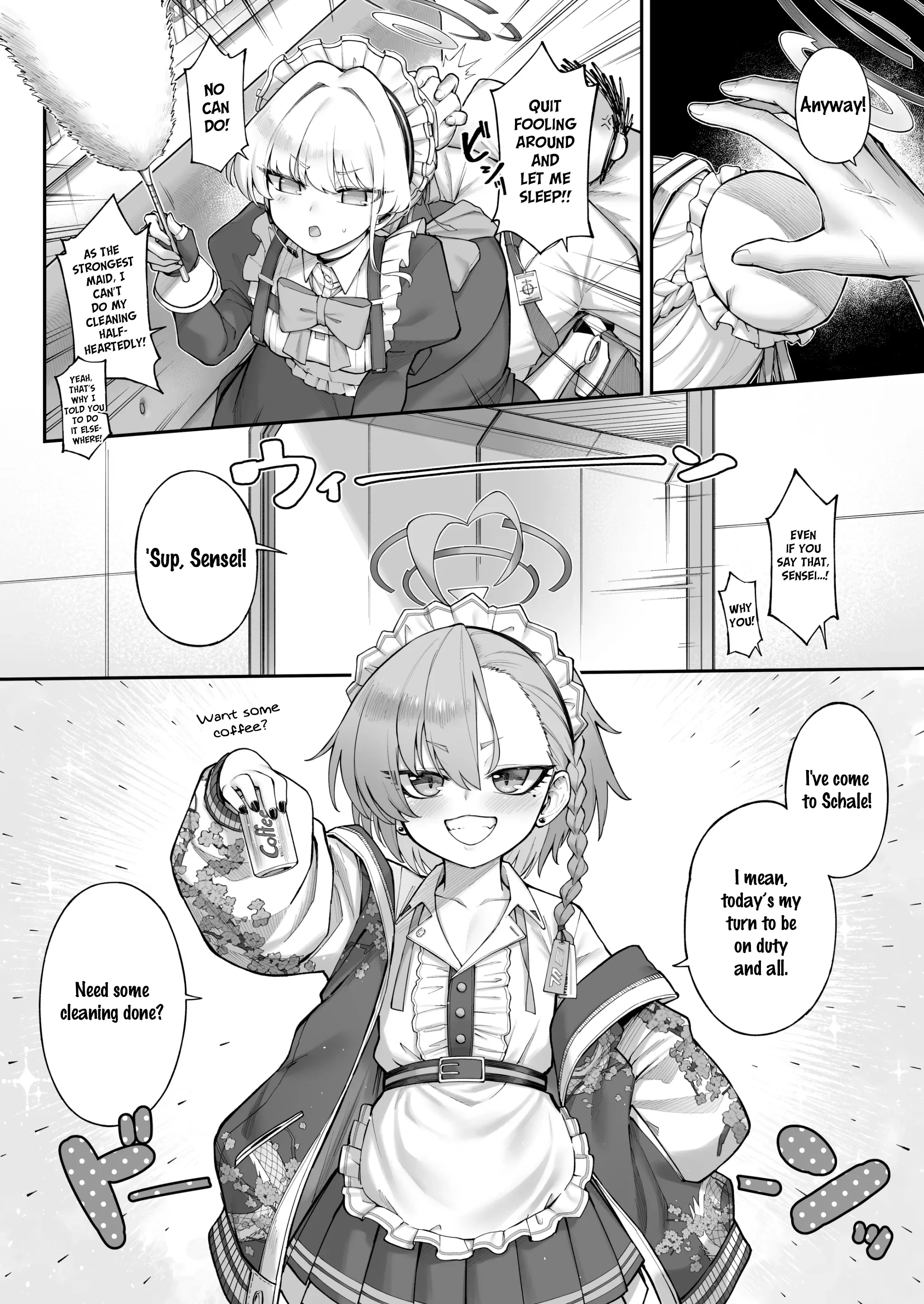 Neru-Toki Bedtime image number 5
