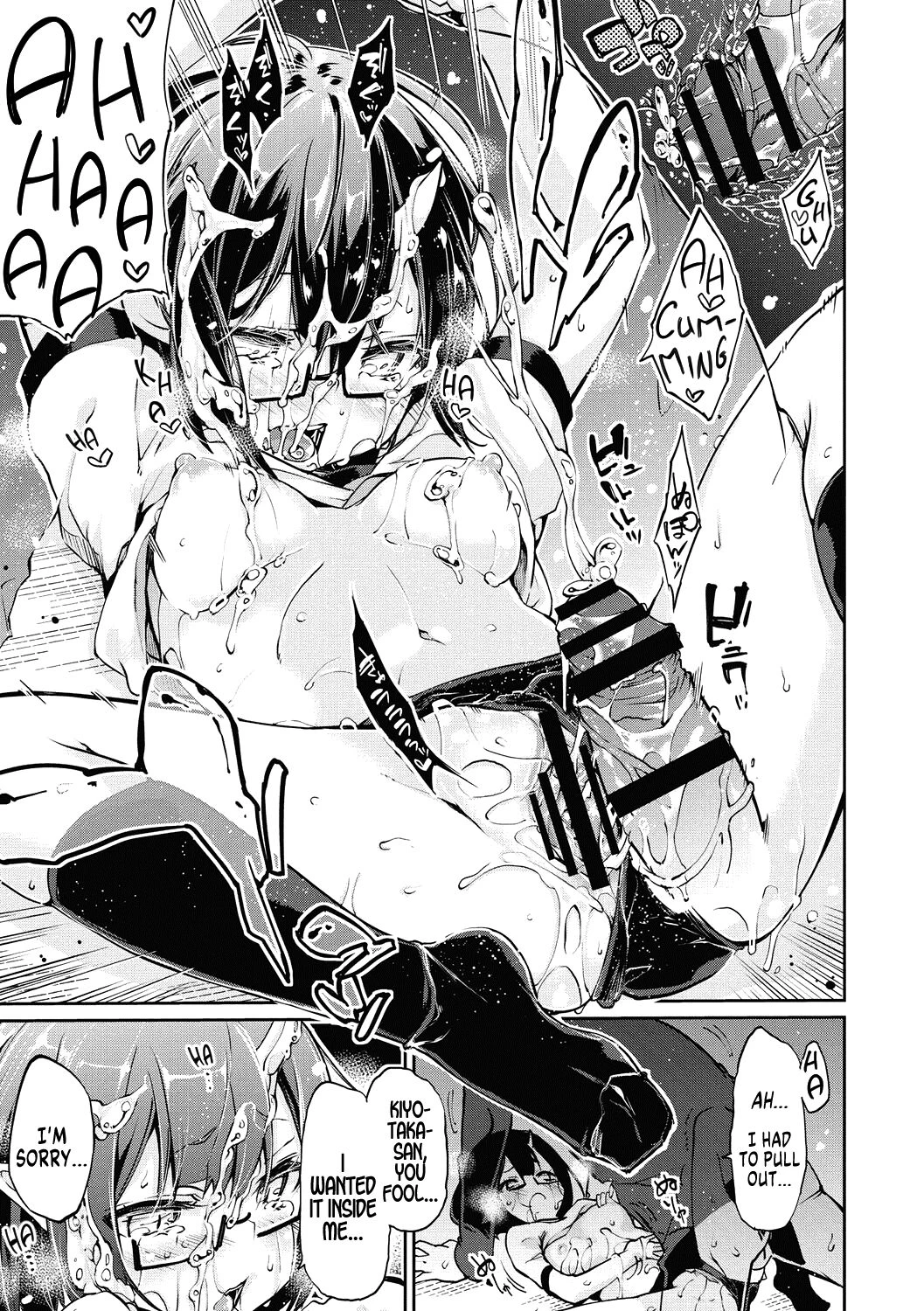 Ayakashi-kan e Youkoso! image number 177