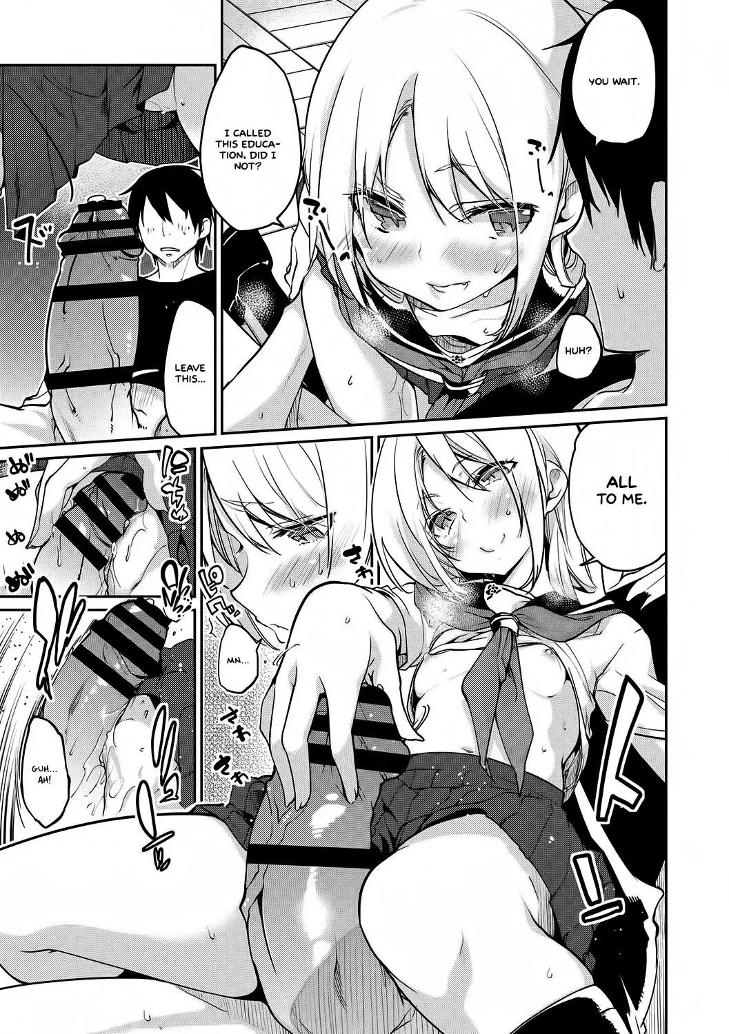 Ayakashi-kan e Youkoso! image number 199