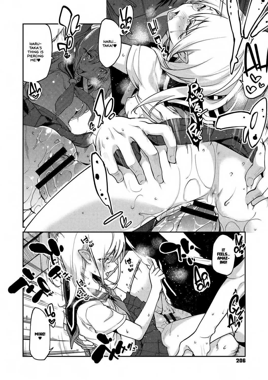 Ayakashi-kan e Youkoso! image number 206