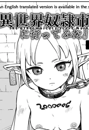 Slave Market Stroll Isekai Dorei Shijou ni Ittemita