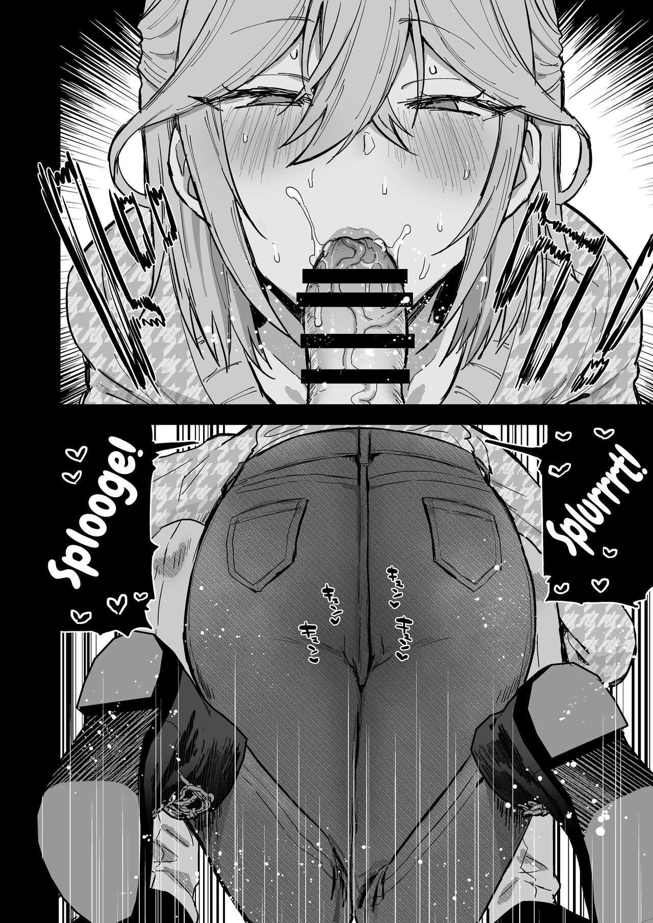 Dosukebe Mesu Danshi Utaha-kun image number 14