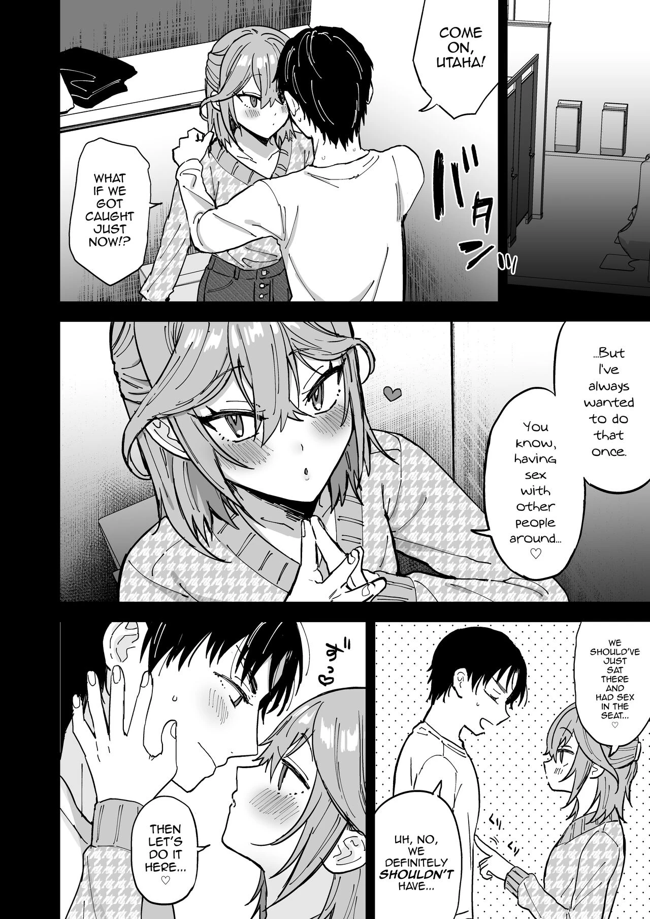 Dosukebe Mesu Danshi Utaha-kun image number 16