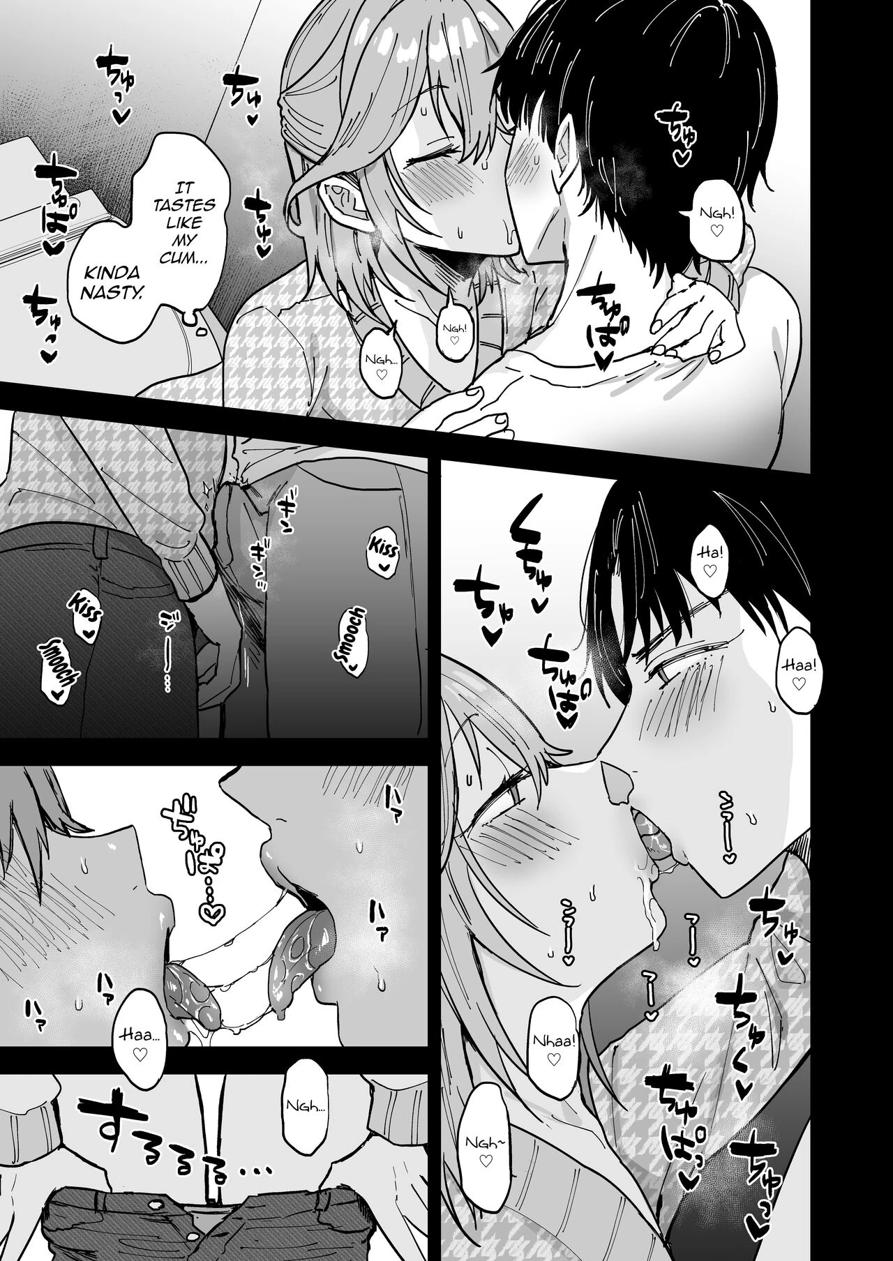 Dosukebe Mesu Danshi Utaha-kun image number 17