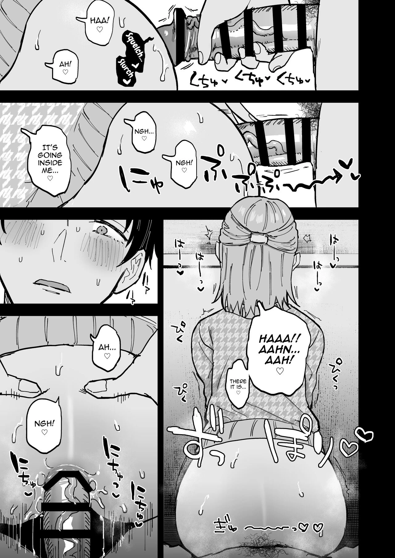 Dosukebe Mesu Danshi Utaha-kun image number 19