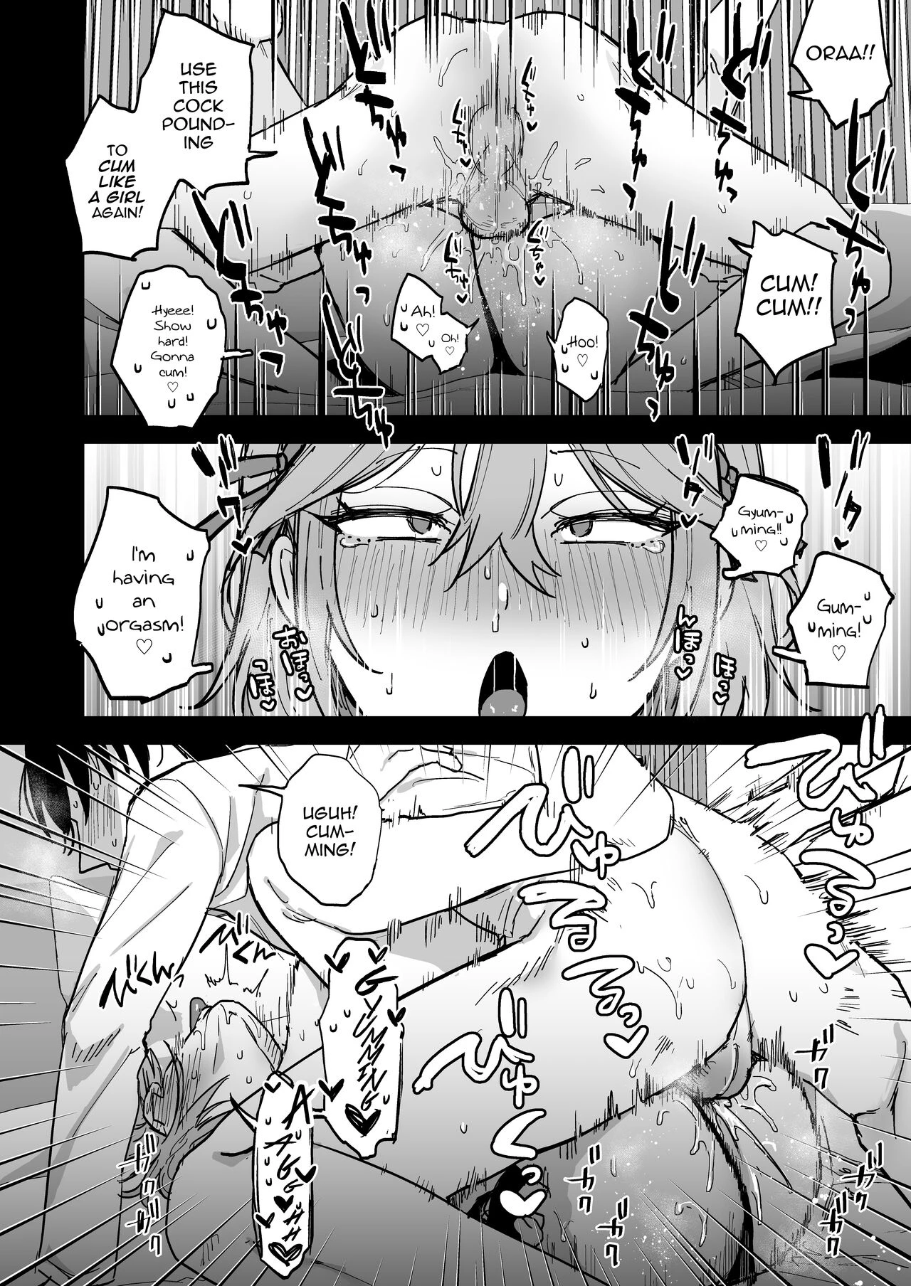 Dosukebe Mesu Danshi Utaha-kun image number 30